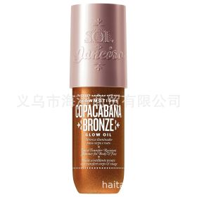 Women's Luminous Body Oil Care (Option: Body Oil Dark Brown 100g)